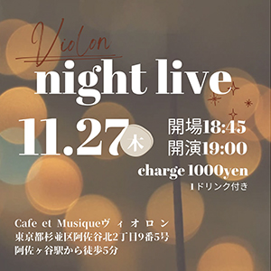 11/27 ヴィオロンnight